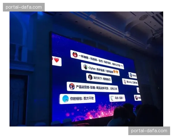 虚拟看台与弹幕上墙插件在本年度优化 这种创新不仅聚气更带动了社群繁荣