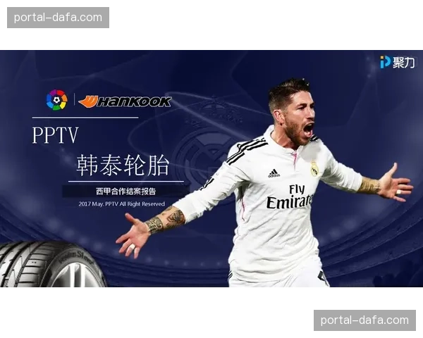 评论：在VAR与裁判报告中，寻找西甲判罚尺度的一致性