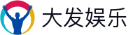 大发娱乐官方门户 - 全球顶尖娱乐平台
